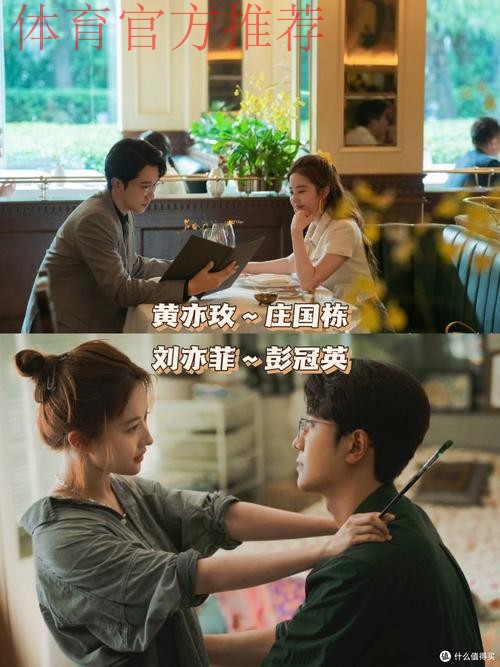 玫瑰再绽放 | 刘杉杉：我们已做好打硬仗的准备！