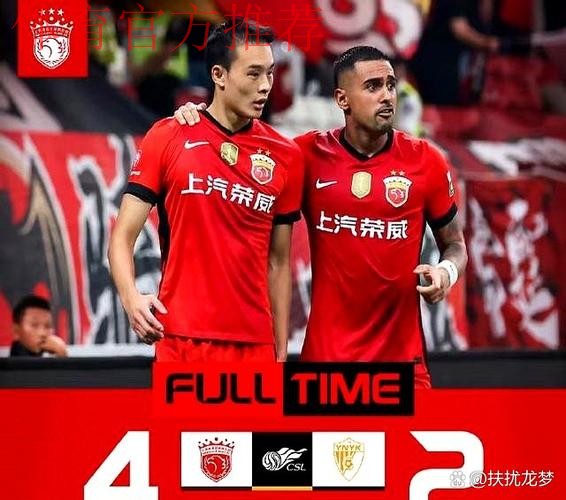 理工、城建惨遭逆转 飞虎8球大胜申梵