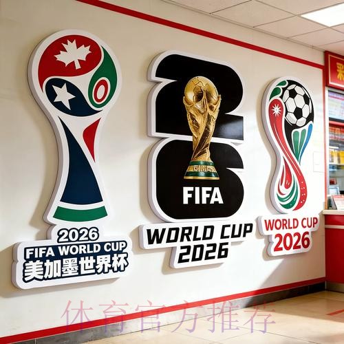 世界杯下注哪个好入口地址